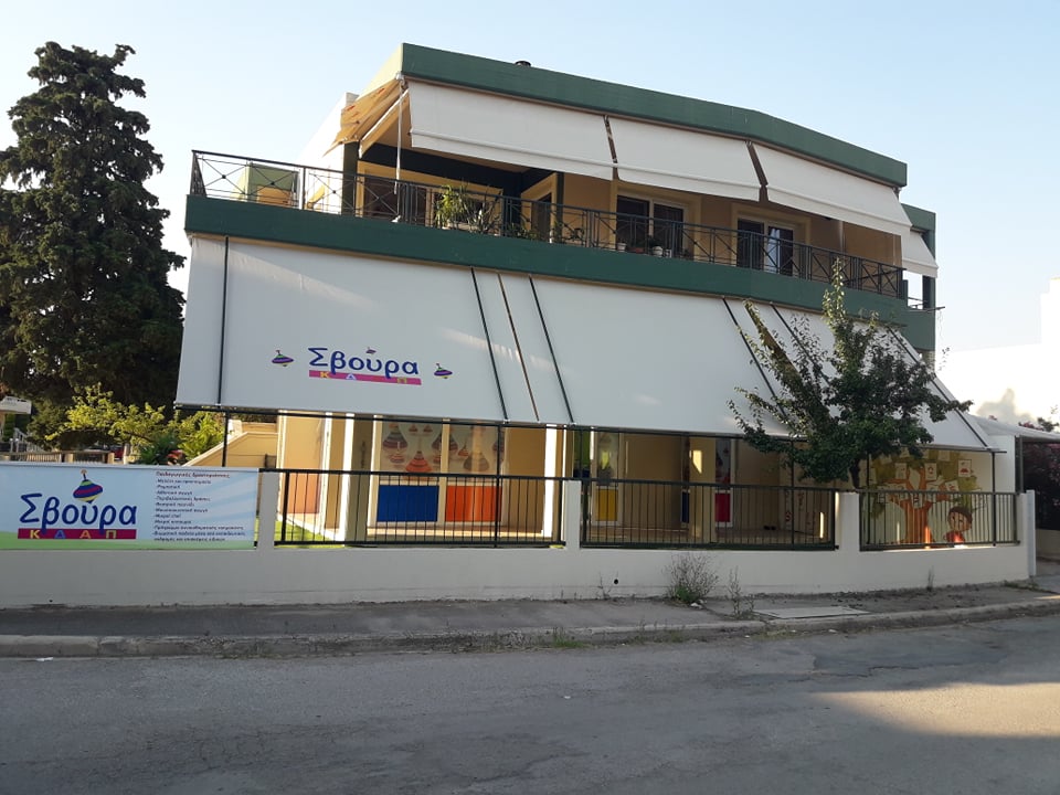 Τεντοτεχνική Μουρατίδης - Τέντα με αντιρίδα